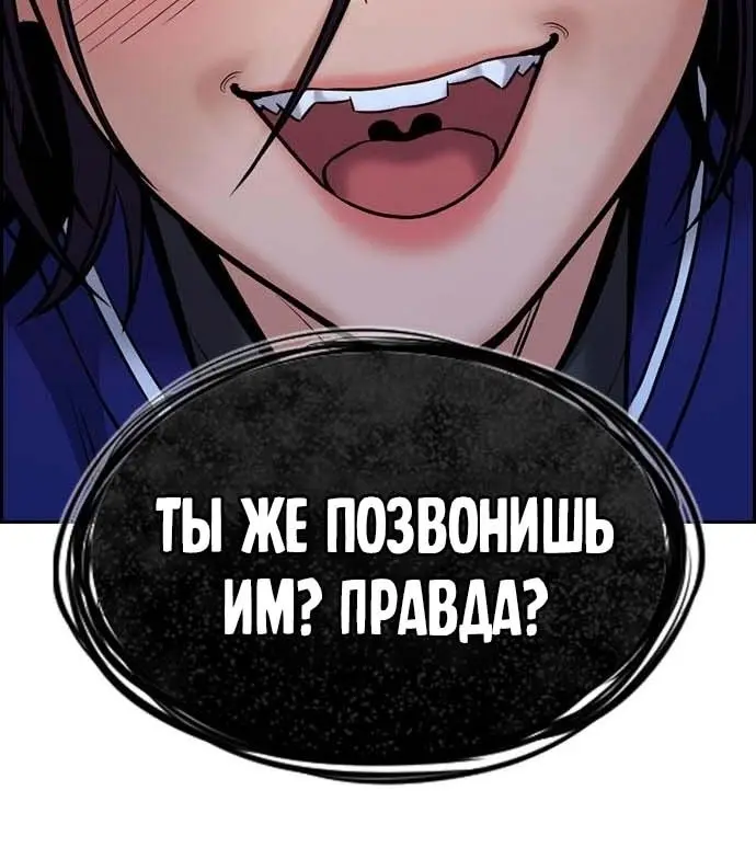 Страница 115