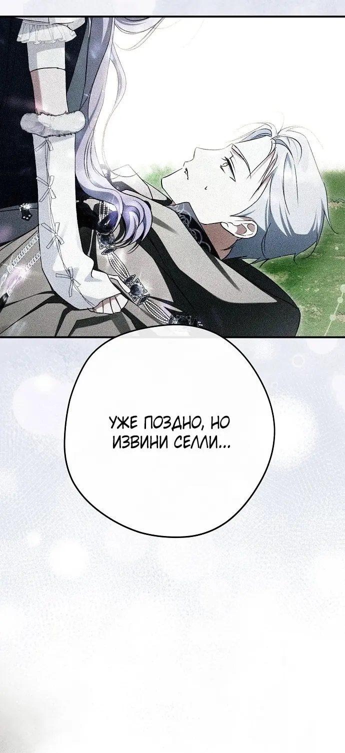 Страница 59