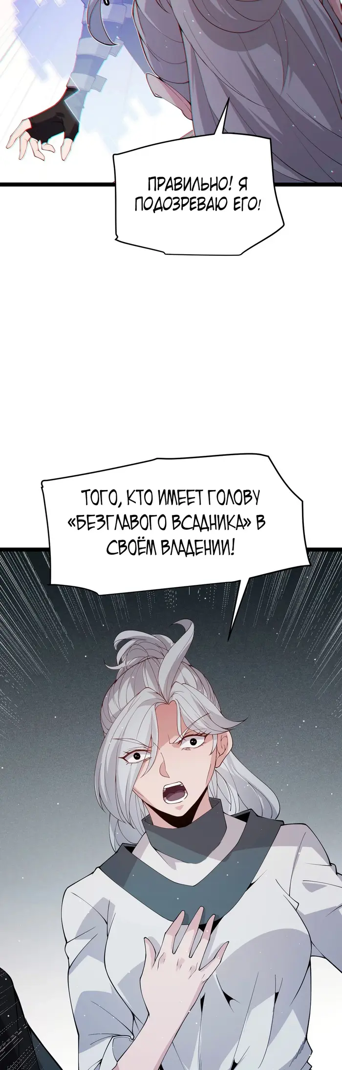 Страница 37