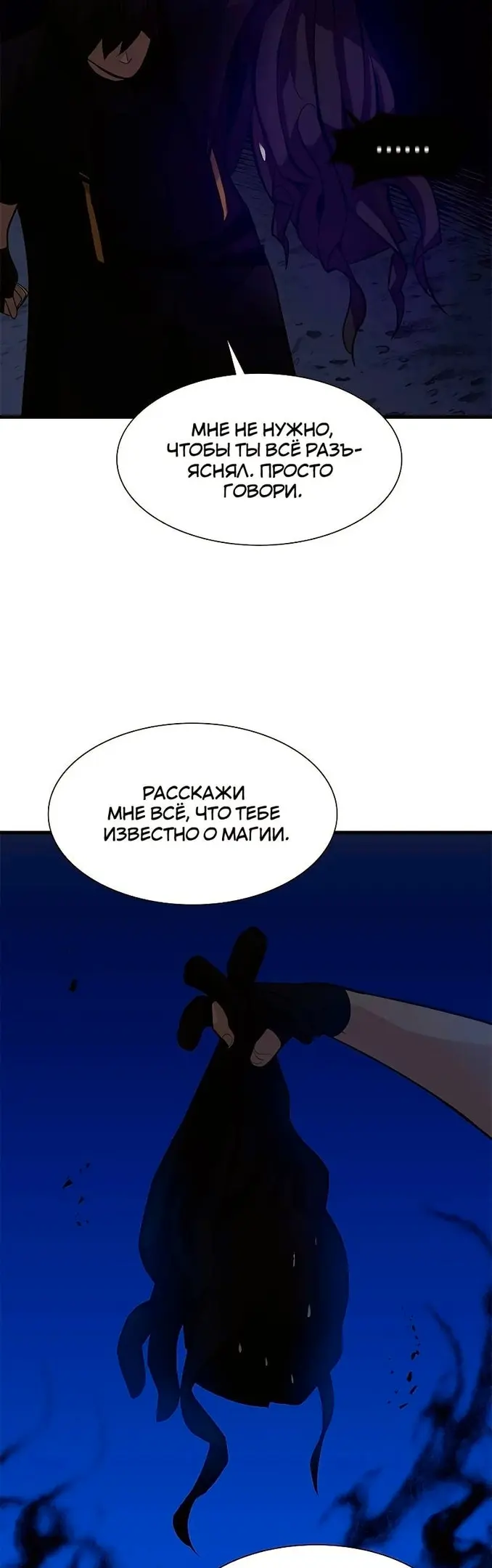 Страница 50