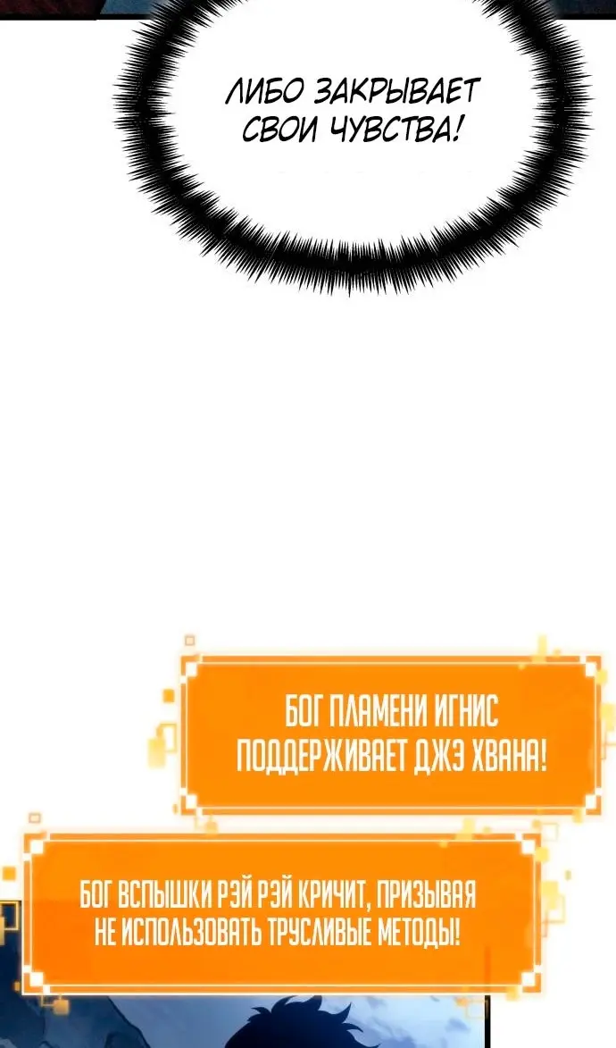Страница 75
