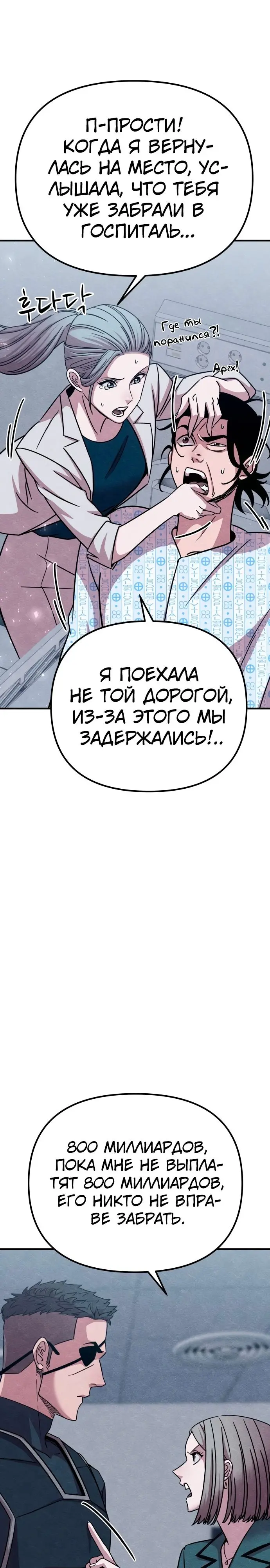 Страница 33