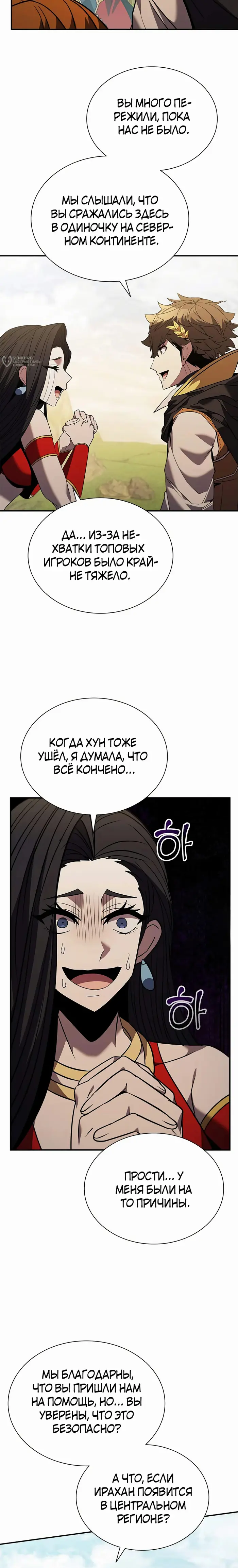 Страница 39