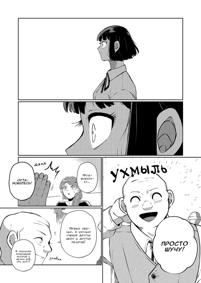 Страница 15