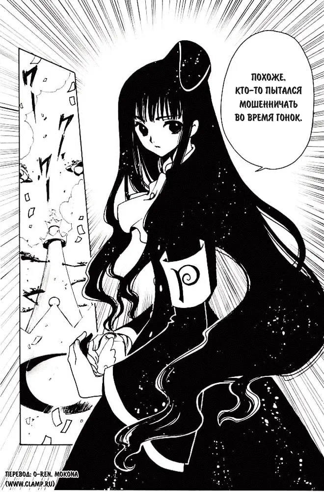 Страница 25