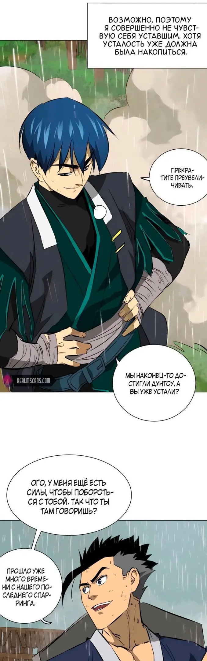 Страница 42