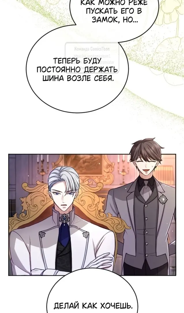 Страница 51