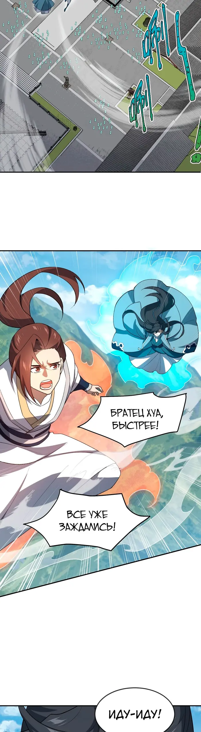 Страница 5