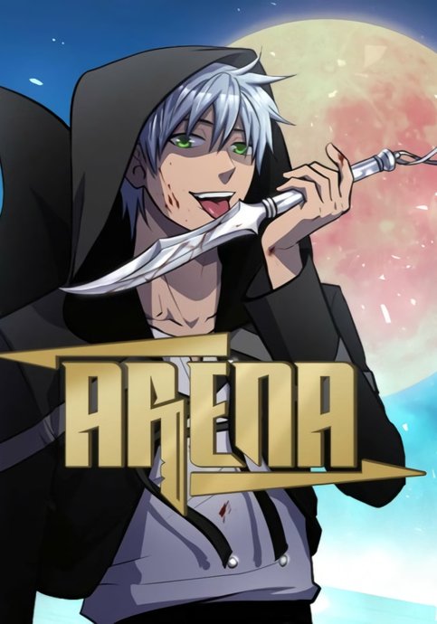 Arena (Clarity)