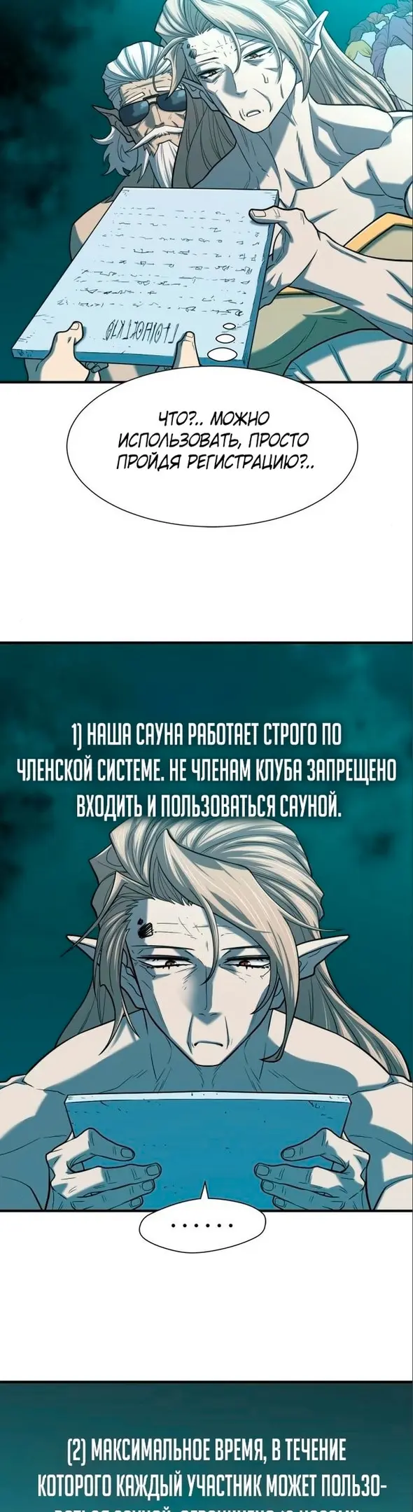 Страница 32