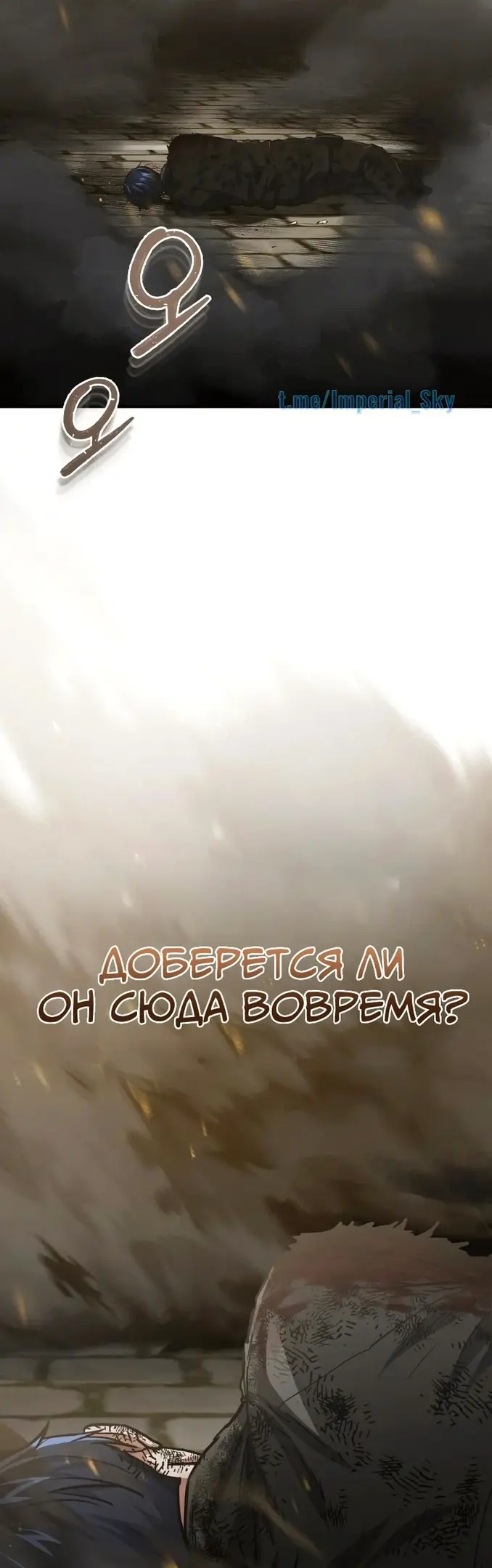 Страница 65