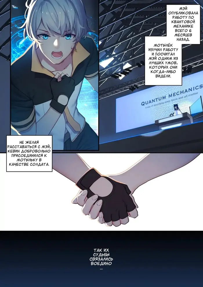 Страница 13