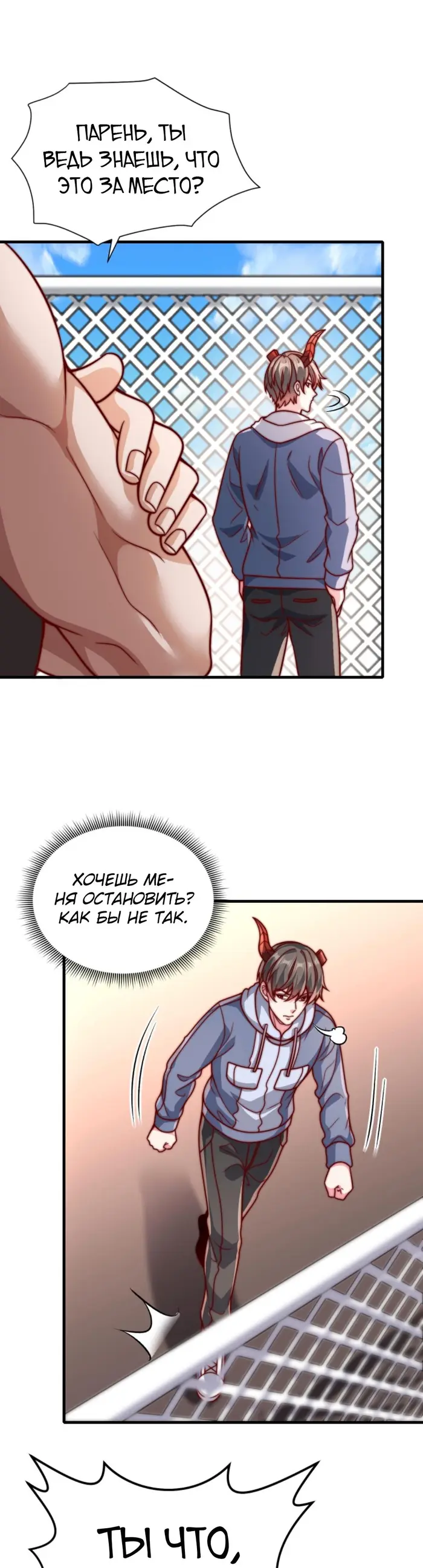 Страница 15