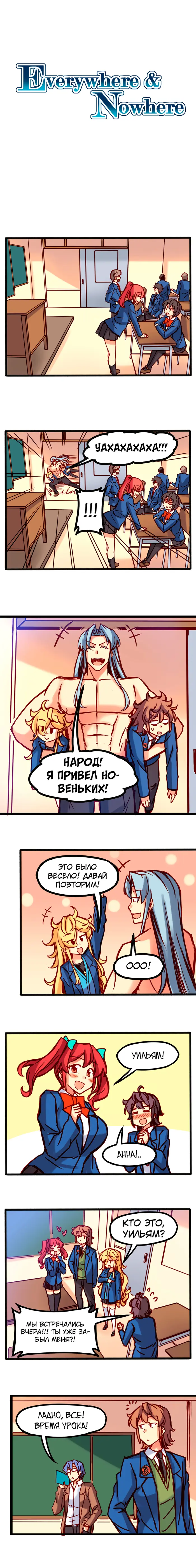 Страница 1