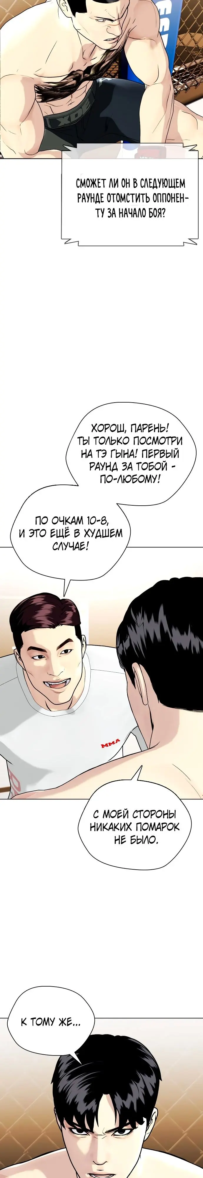 Страница 39