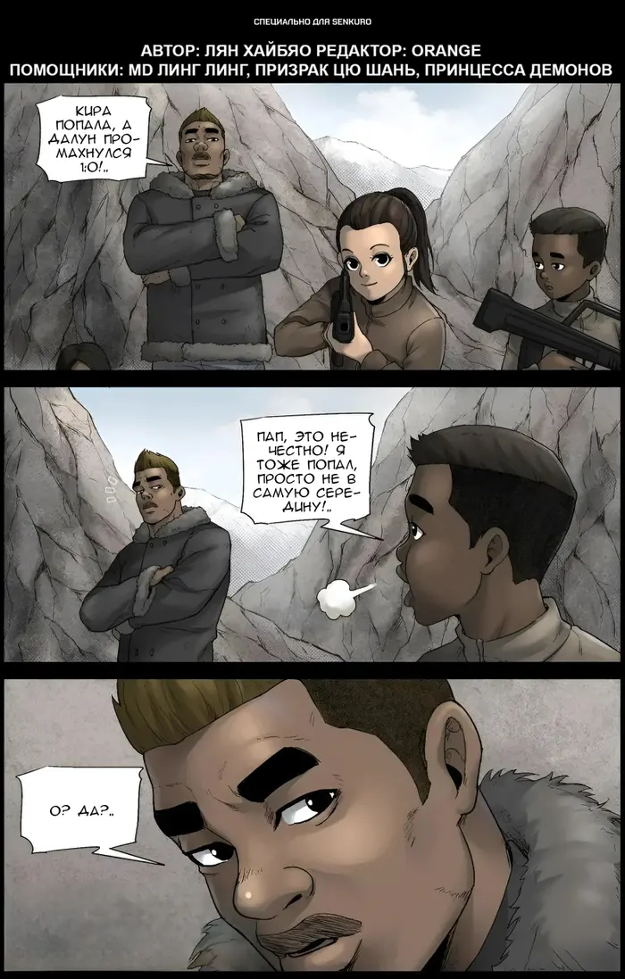 Страница 1