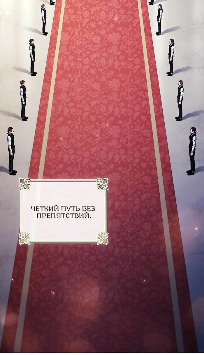 Страница 67