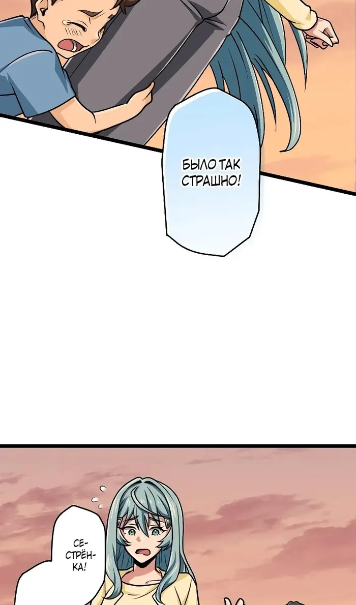 Страница 94