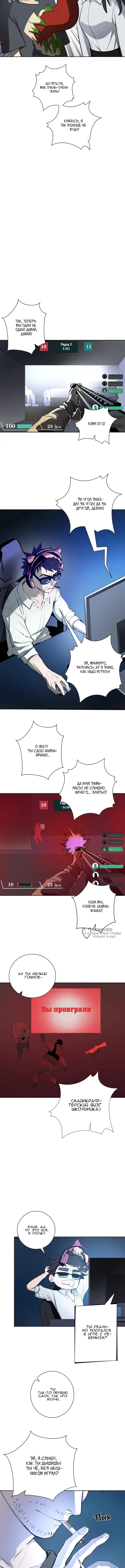 Страница 10