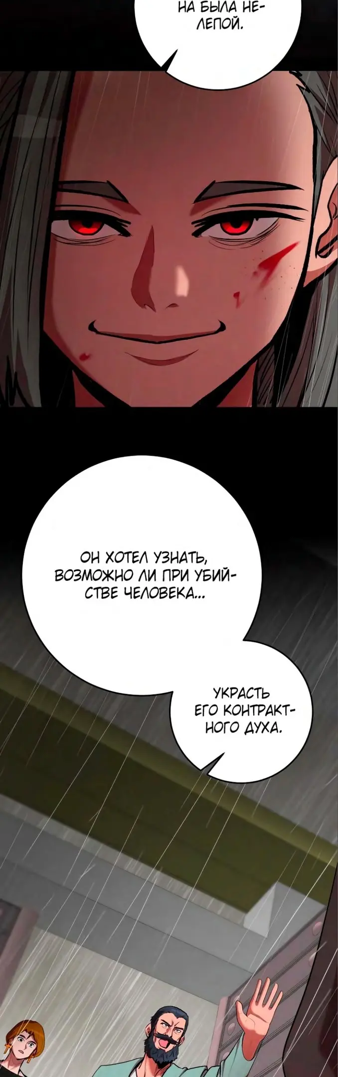 Страница 49
