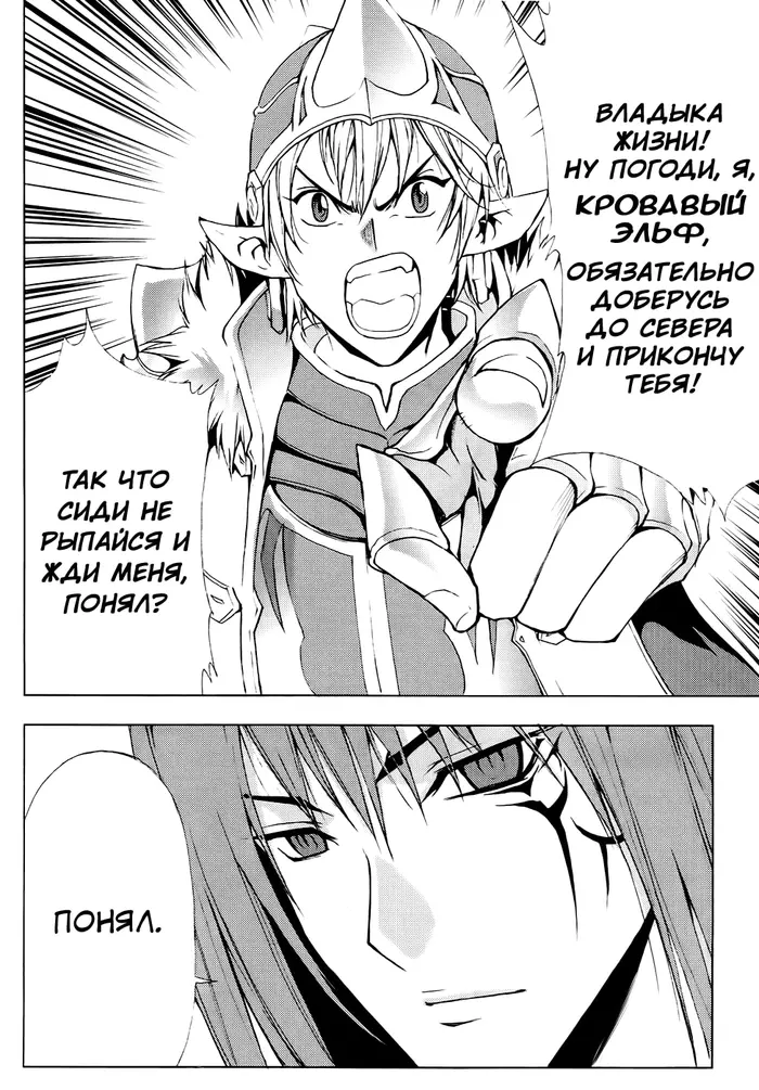 Страница 30