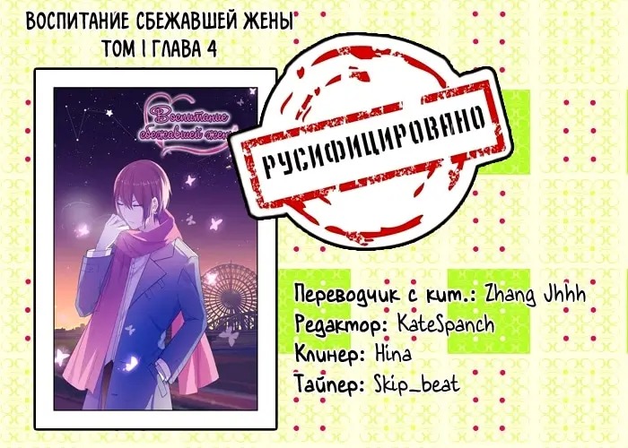 Страница 9