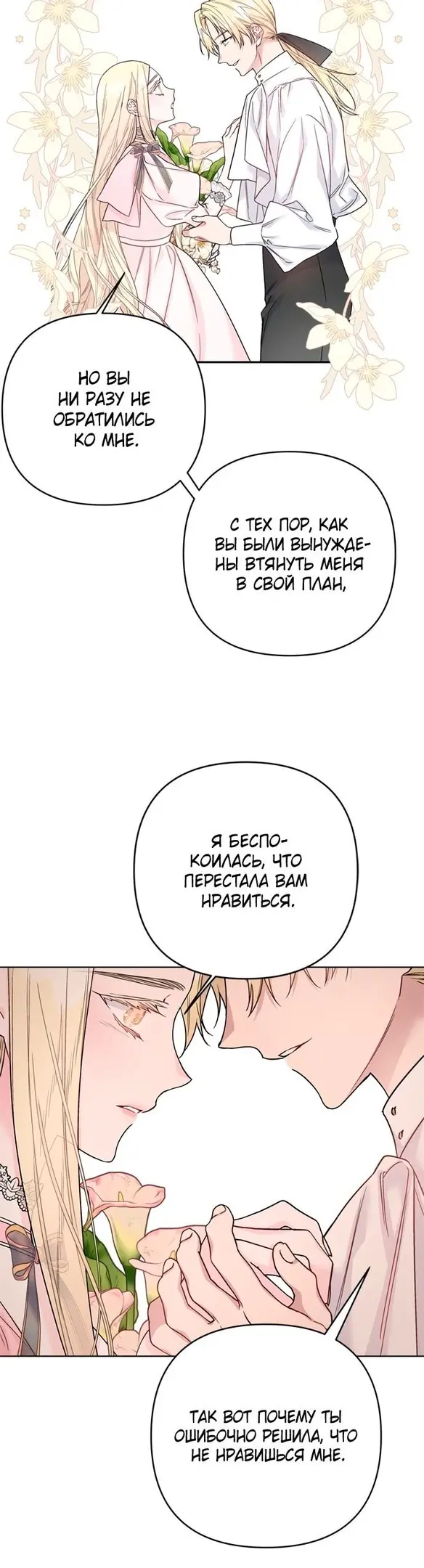 Страница 39