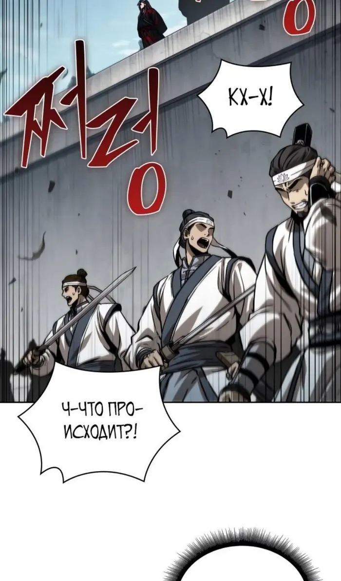 Страница 110