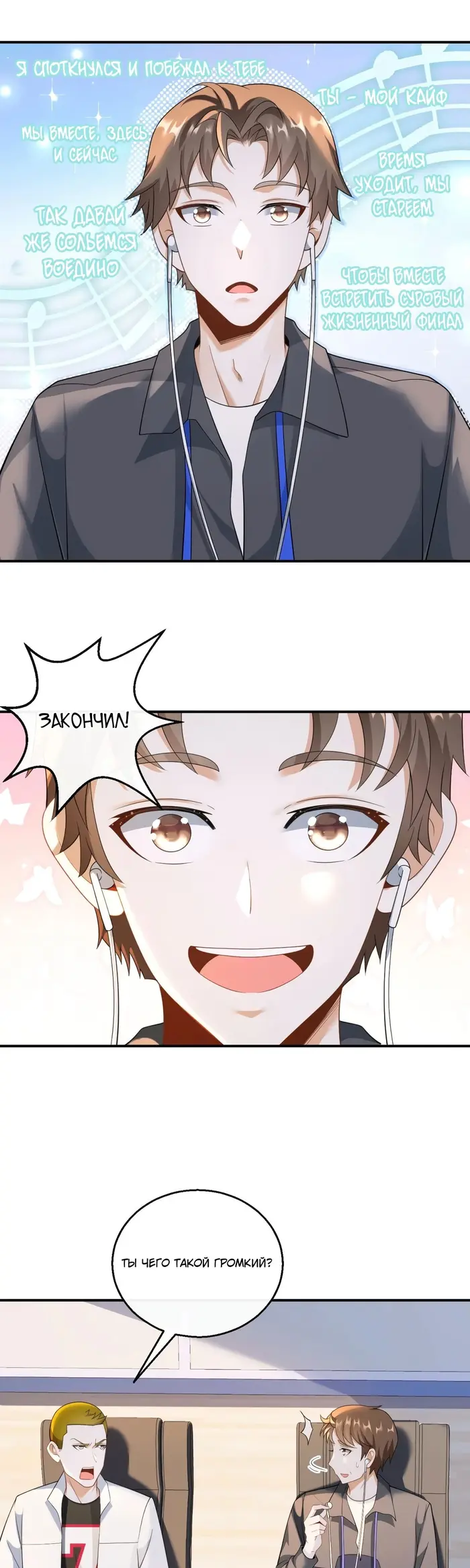 Страница 11