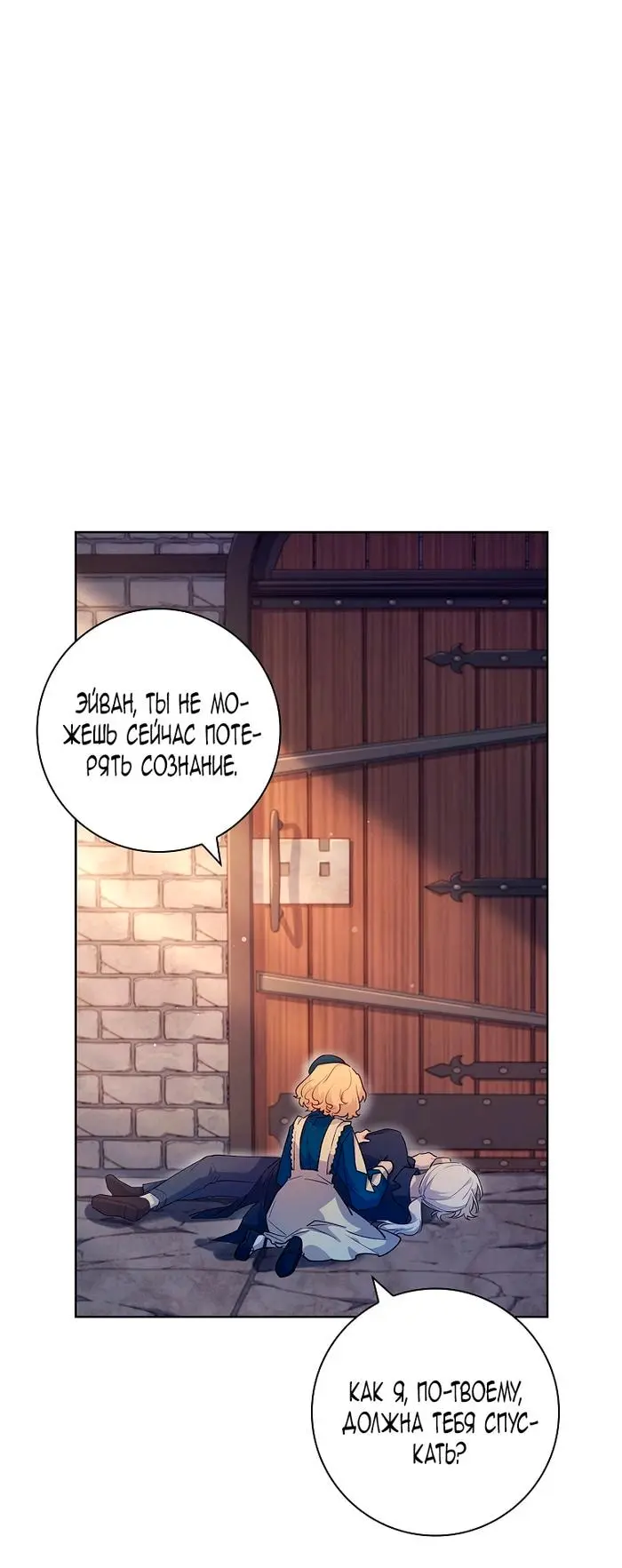 Страница 59