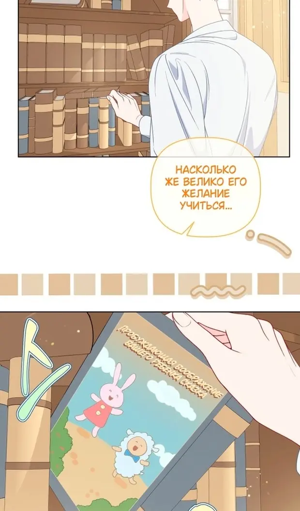 Страница 58