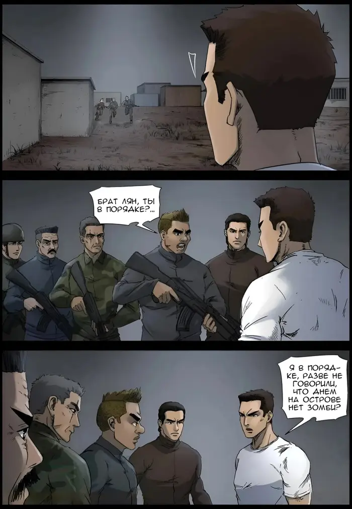 Страница 11