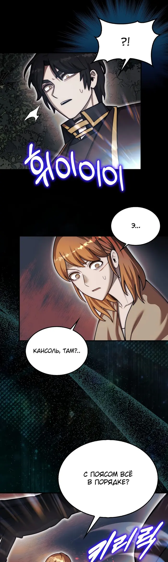 Страница 47