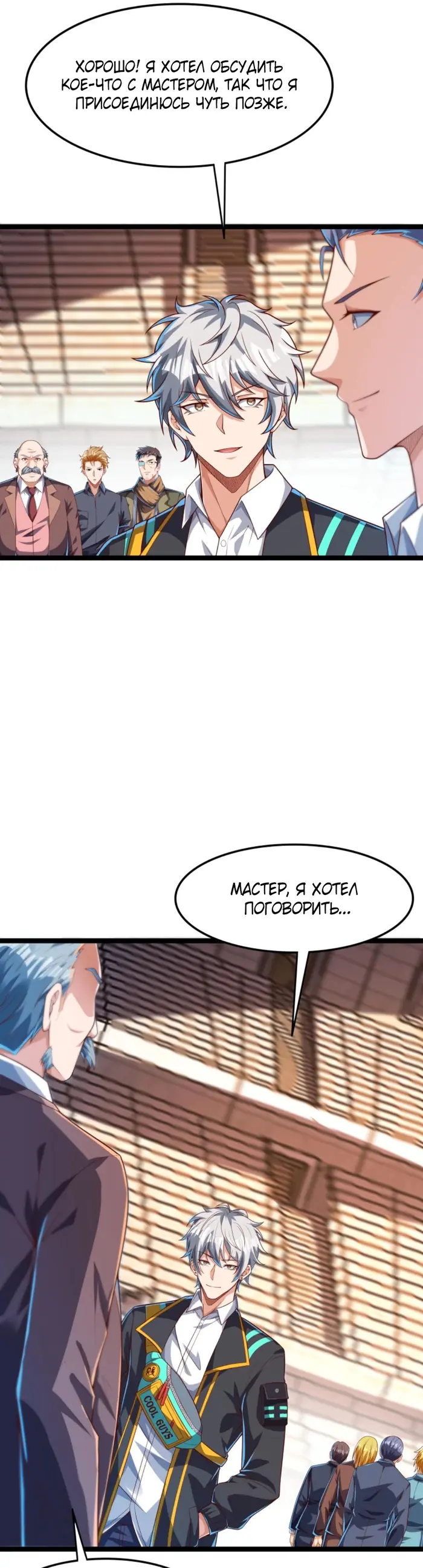 Страница 2