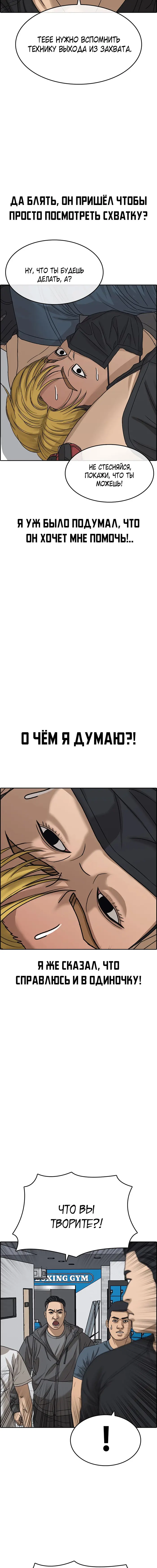 Страница 30