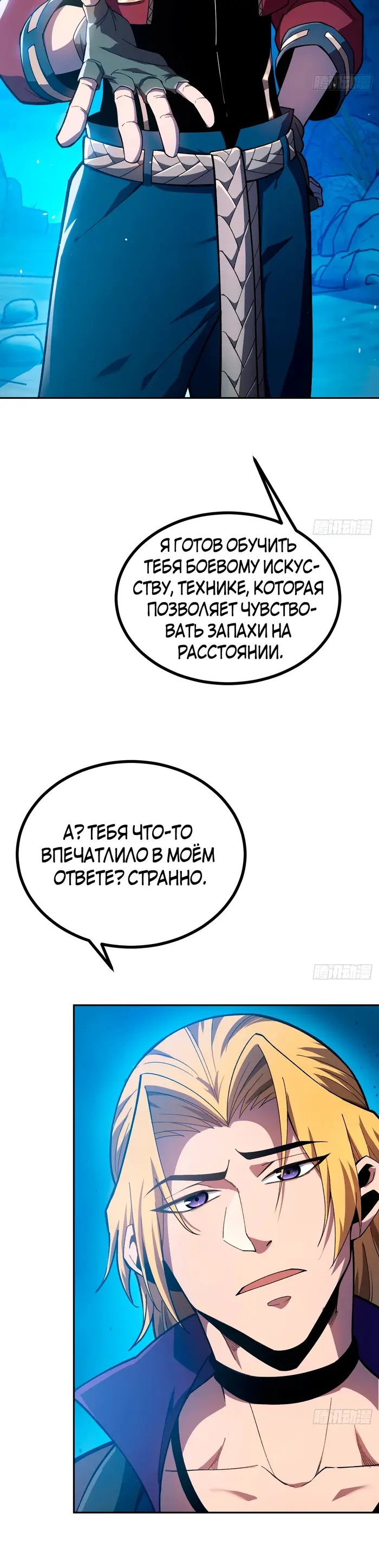 Страница 30