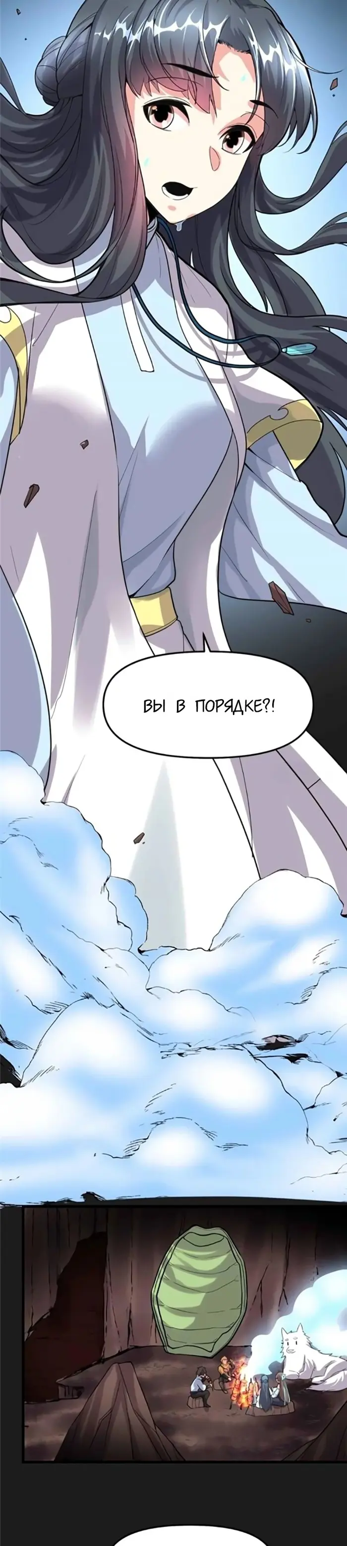 Страница 17