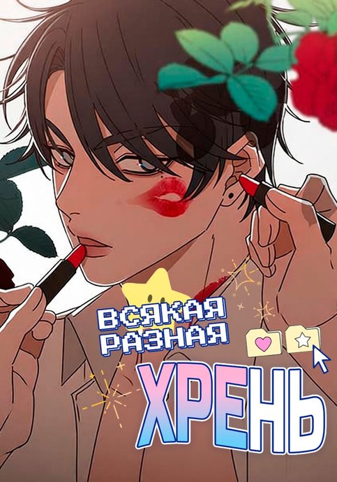 byeolui-byeol ji-X-eun