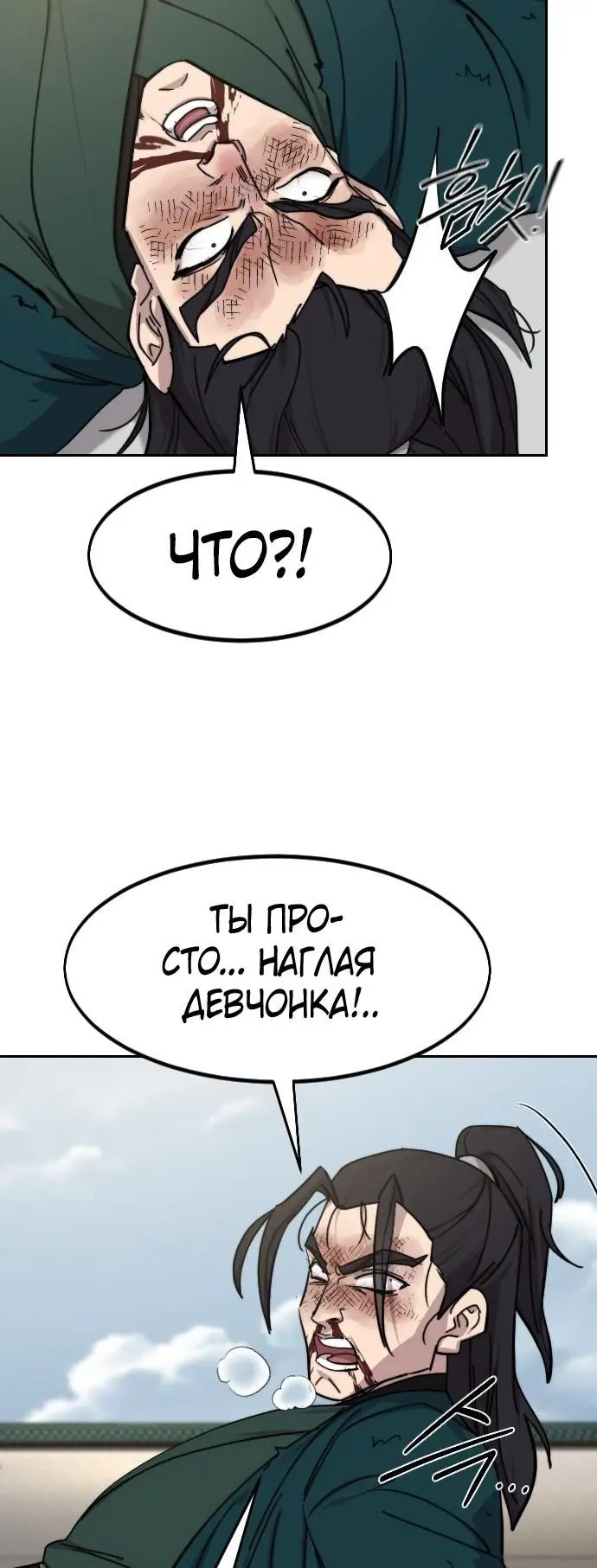 Страница 39