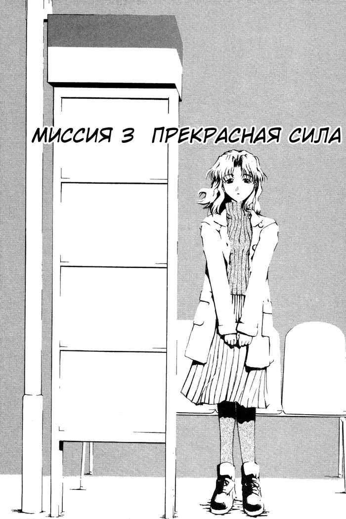 Страница 2