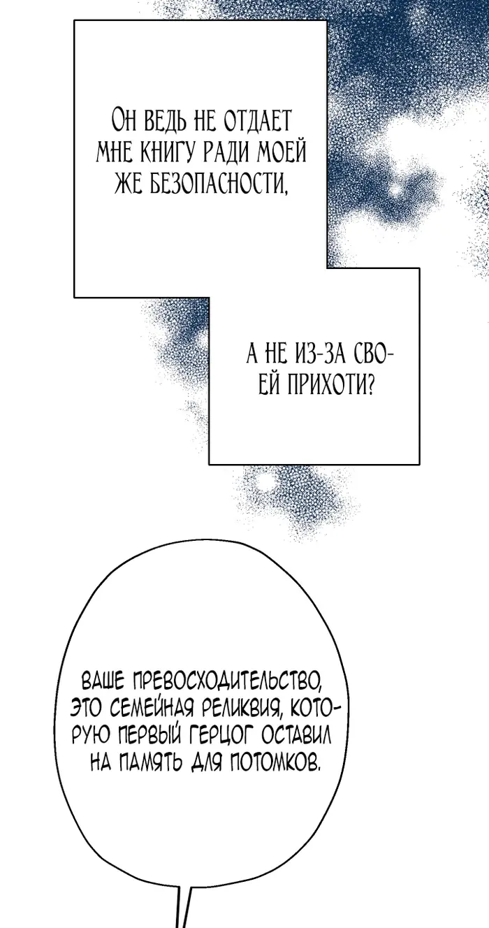 Страница 39