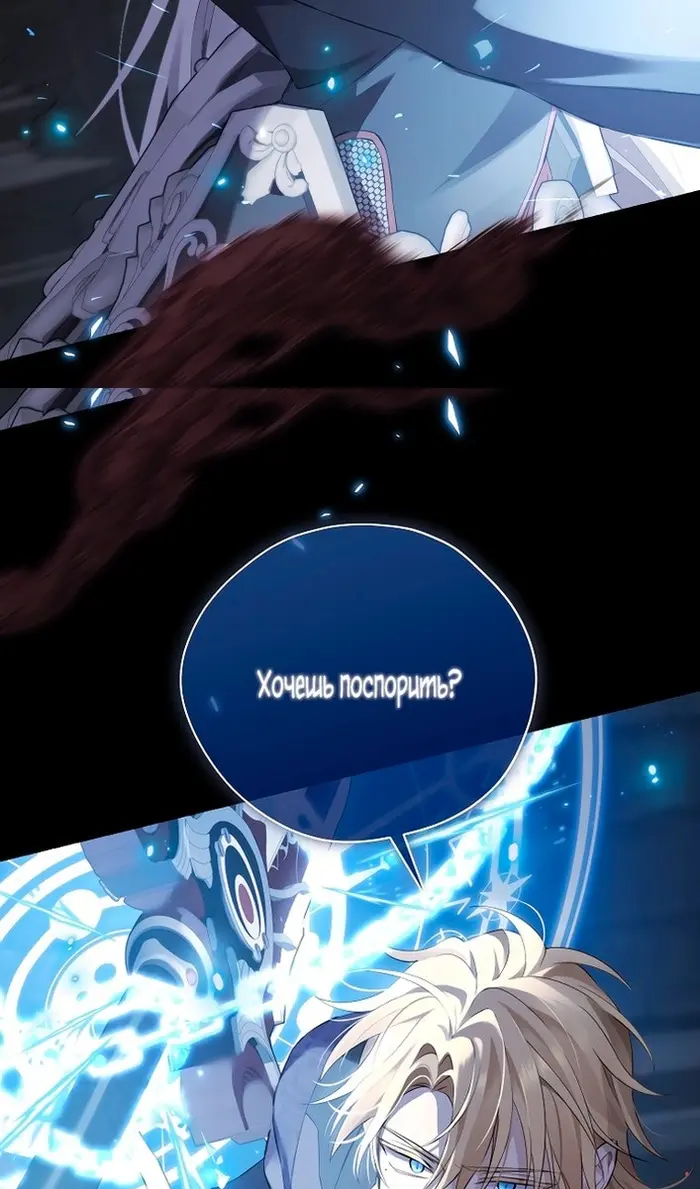 Страница 82