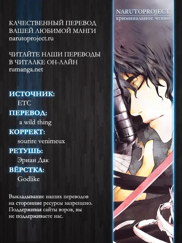 Страница 37
