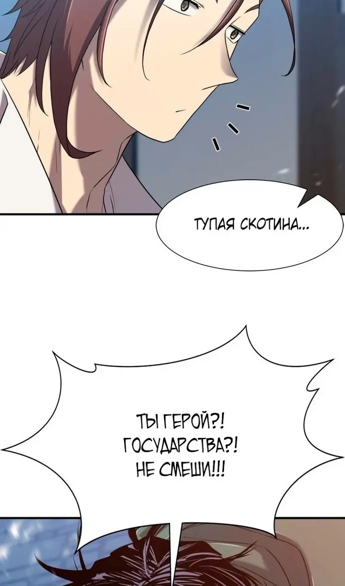 Страница 67