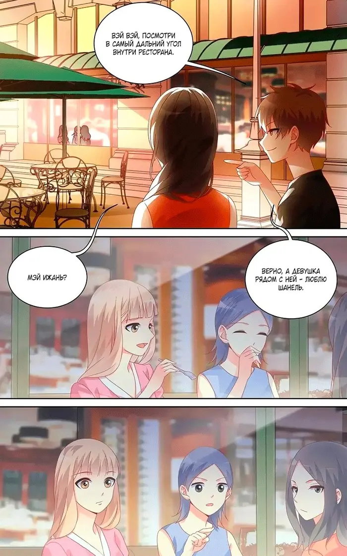 Страница 5