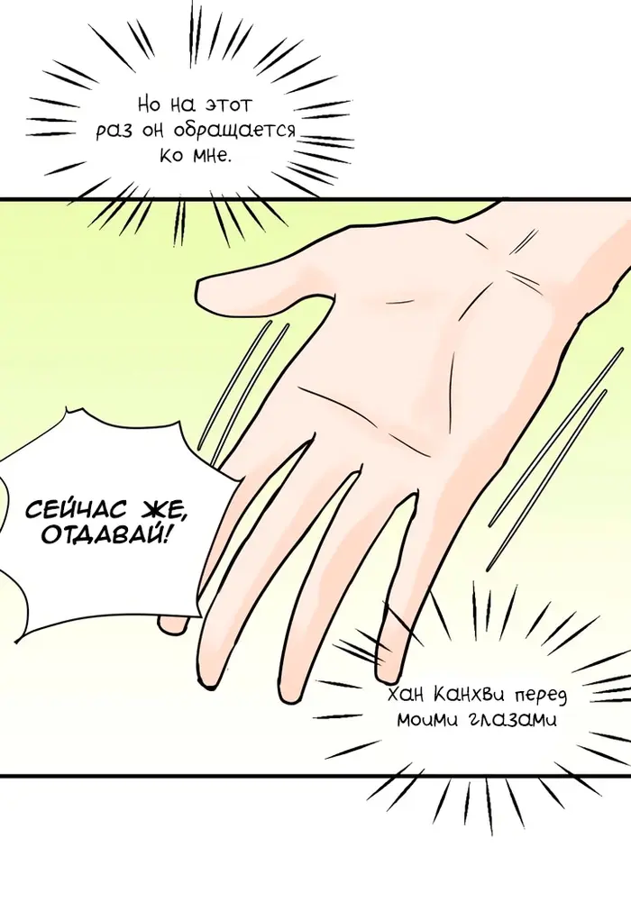 Страница 42