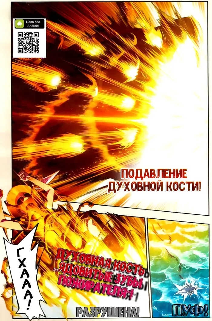 Страница 21