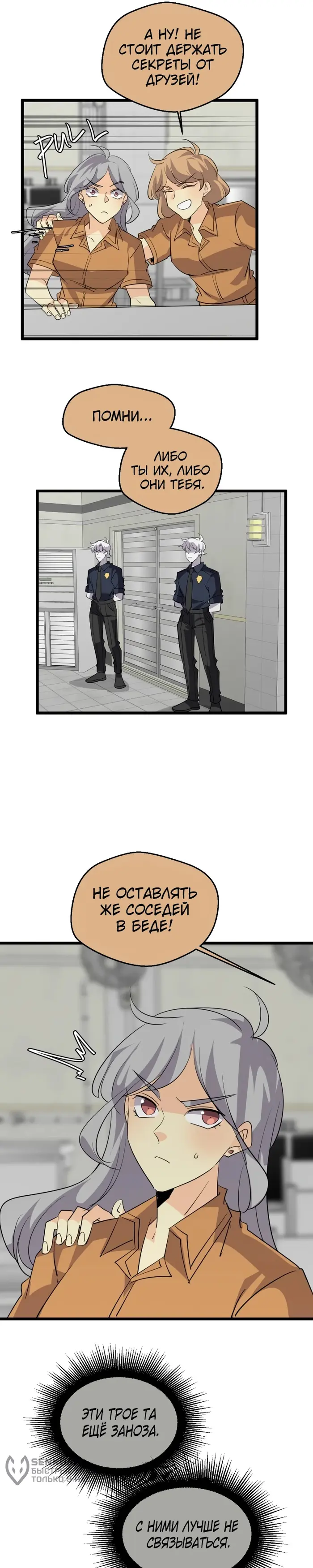 Страница 31