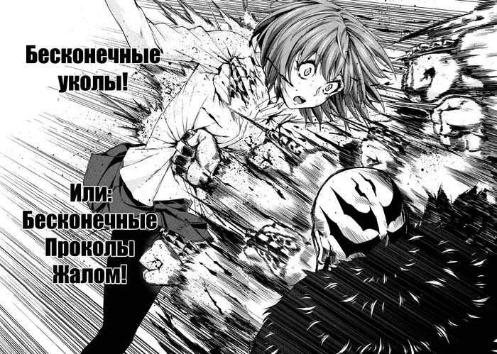 Страница 23
