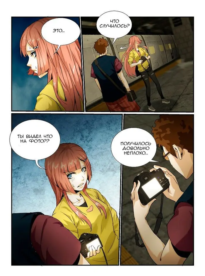 Страница 15